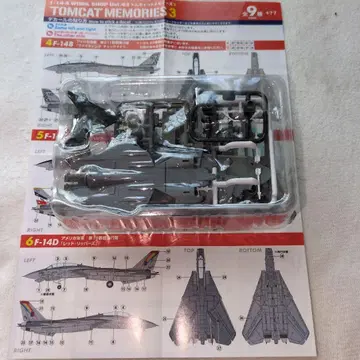 식품 완구 226 에프토이즈의 톰캣 메모리 3 F-14D