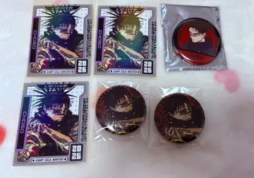 주술회전 사멸회유 쵸소우 굿즈 묶음 판매