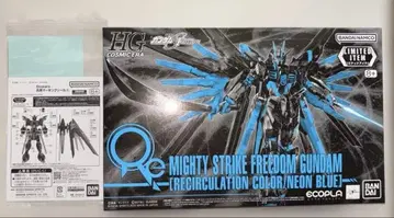 HG 마이티 스트라이크 프리덤 리서큘레이션 씰 포함