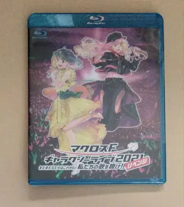 미개봉 새상품 마크로스F 갤럭시 라이브 2021 [리벤지]