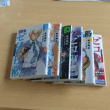 제로의 사역마 1-6권 세트