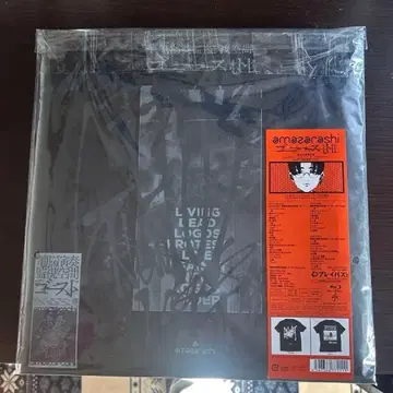 amazarashi 고스트