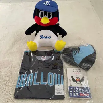 야쿠르트 스왈로스 유니폼 & cap 츠바쿠로 봉제 인형 대 도서