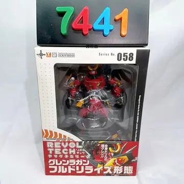 [7441] [미개봉] 리볼텍 No.058 그렌라간 풀 드릴라이즈 형태