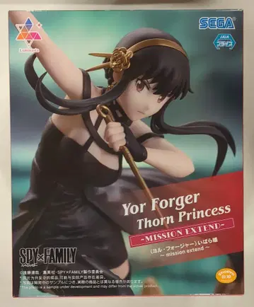 세가 Luminasta 요르 포저 이바라 공주 missionextend