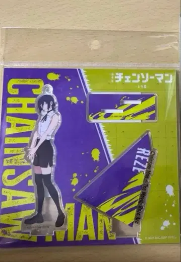 체인소맨 레제 아크릴 스탠드 영화