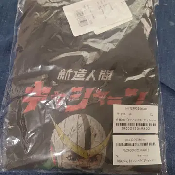 타츠노코 프로 캐샤안 클래식 엘프 T셔츠 XL 차콜