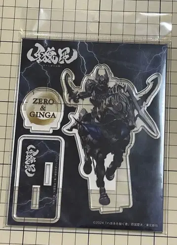 아랑 제로 & 마도마 긴가 아크릴 스탠드 아랑전