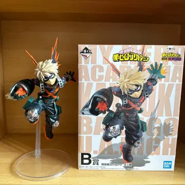 나의 히어로 아카데미아 바쿠고 카츠키 피규어 B상