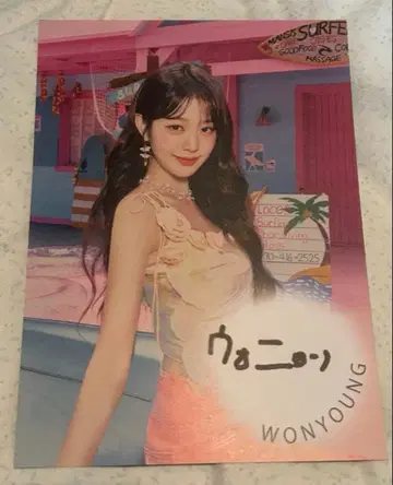 IVE ALIVE 스탬프 이벤트 원영