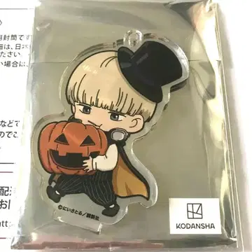 WIND BREAKER 카지 렌 최애와 사탕 할로윈 아크릴 키링