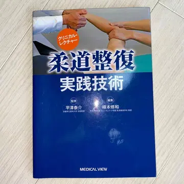 임상 강의 유도 정복 실천 기술