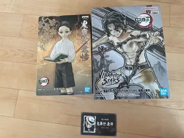 귀멸의 칼날 키부츠지 무잔 피규어