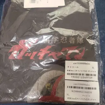 과학 닌자대 갓챠맨 T셔츠 XL 타츠노코 프로 클래식 엘프 XL