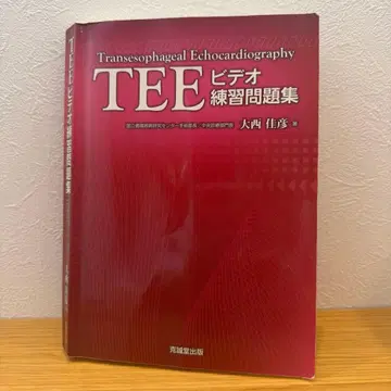 TEE 비디오 연습 문제집 jbpot 시험 대책에