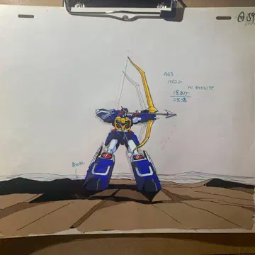 용사 엑스카이저 드래곤 카이저 애니메이션 셀화