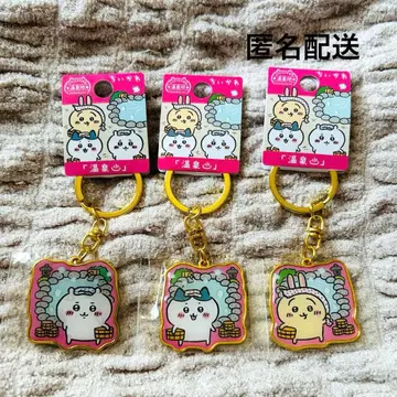 [현품 한정] 치이카와 (먼작귀) 지역 한정 키링 온천 세트