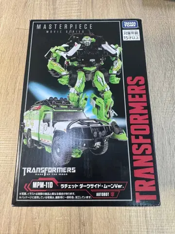 무비 시리즈 MPM-11D 라쳇 다크사이드 문Ver.