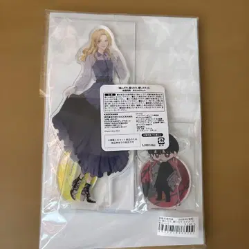 밟거나, 차거나, 사랑하거나 아크릴 스탠드