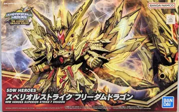 반다이 BB전사 스페리오르 스트라이크 프리덤 드래곤 30