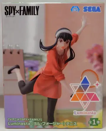 세가 Luminasta 요르 포저 테니스