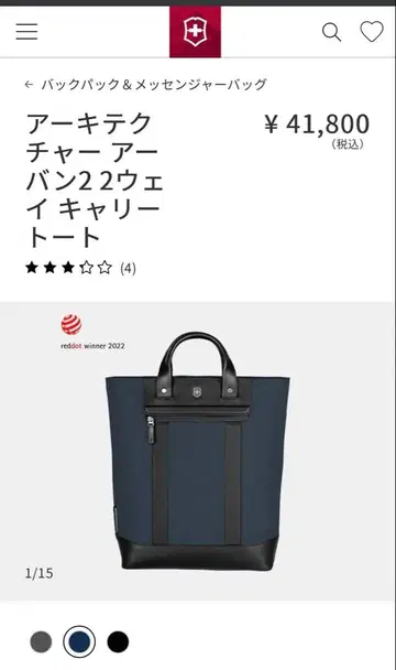 Victorinox Architecture Urban 2 비즈니스 백