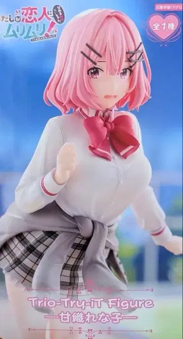와타나레 아마오레나코 Trio-Try-iT 피규어