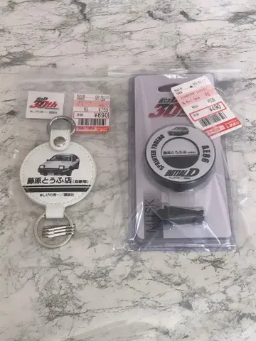 이니셜D 후지와라 두부 가게 키링과 자동차용 방향제 시마무라님 구매품