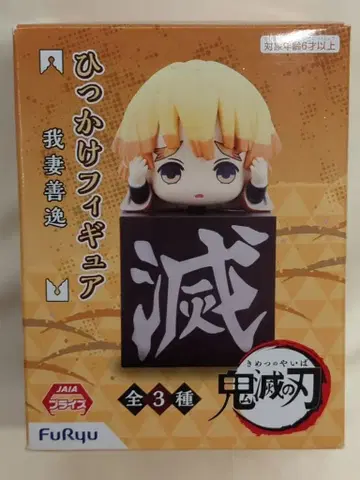 후류 히카케 피규어 아가츠마 젠이츠