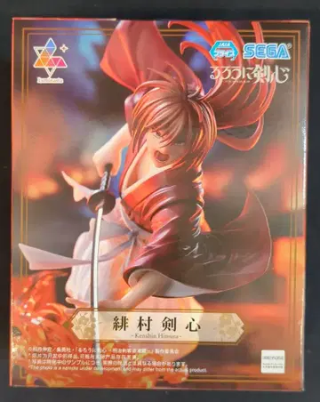 세가 Luminasta 히무라 켄신