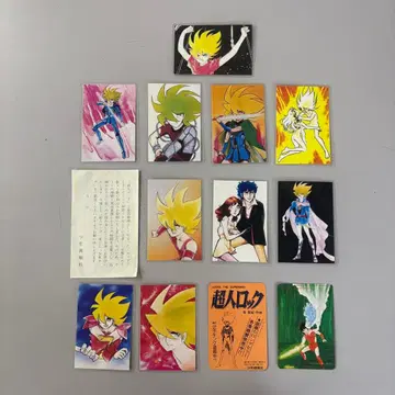 경품 카드 초인 락 성유기 80년대 소년 킹 소년 화보사 쇼와 레트로