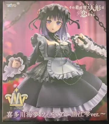 다이토 T-most 키타가와 마린 쿠로에 시즈쿠 ver.