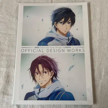 극장판 Free!-the Final Stroke- 공식 설정집