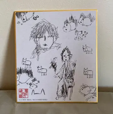 호오즈키의 냉철 백택 그림 미니 색지