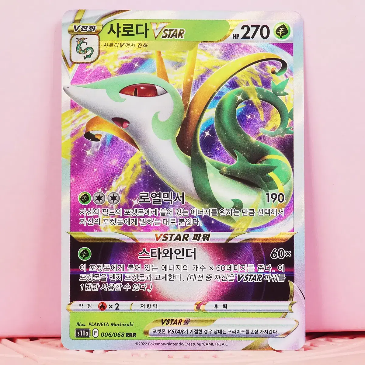 pokemon mega evolution cards near me Pokémon TCG: Mega Evolution 02.5 Ascended Heroes – Holo Horse Games LLC