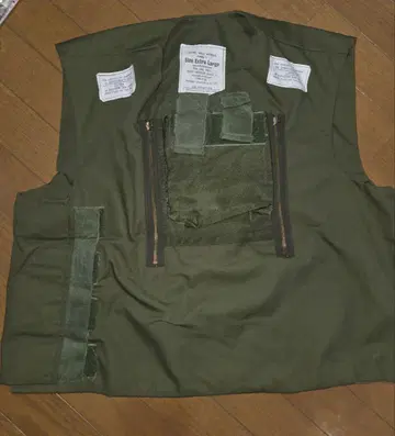 영국군 MK-2 바디 아머 베스트