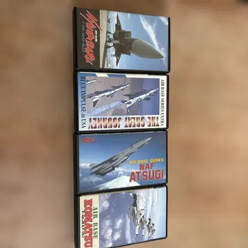 항공기 관련 VHS 비디오 4개 세트