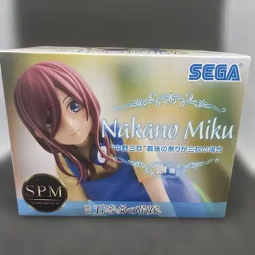 나카노 미쿠 피규어 SPM 5등분의 신부 SEGA