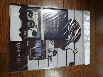 코우펜짱 클리어 파일 한큐 기차