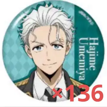 WIND BREAKER 우메미야 이치 캔뱃지 훼미리마트 윈브레