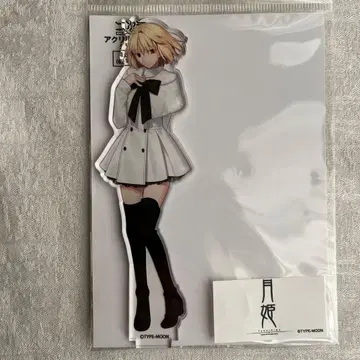 월희 FGO 아크릴 스탠드 아르쿠에이드 오메카시