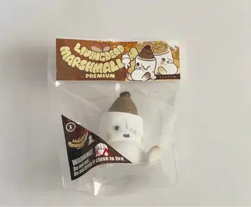 리빙 데드 마쉬멜로우 몽블랑 브라운ver.