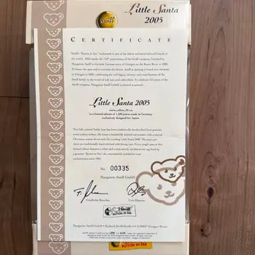 Steiff Little Santa 2005 봉제 인형