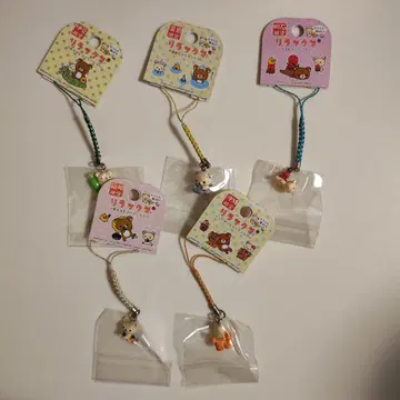 지역 한정 코리락쿠마 나른한 꿈 여행 스트랩 열쇠고리