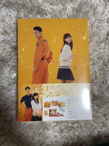 [ 새상품 ] [ 익일 배송 ] 모에카레는 오렌지 컬러 럭셔리판