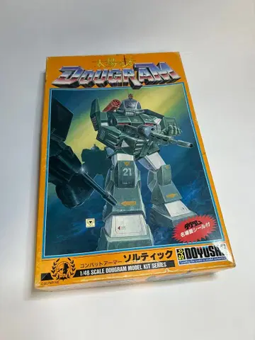 1/72 도유샤 다그램 솔틱