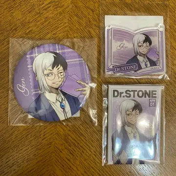 Dr.STONE 쿠지비키도 독서의 가을편 겐 묶음 판매
