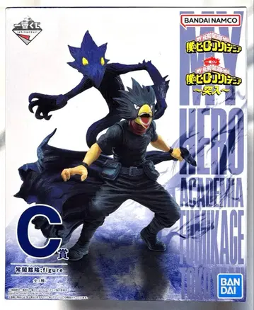 나의 히어로 아카데미아 제일복권 토코야미 후미카케 피규어