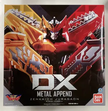 반다이 DX METAL APPEND 기계전대 젠카이저 젠카이오 쥬라가온