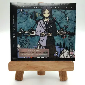 HAG x Mili Vol.2 CD